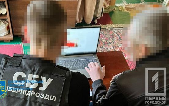 «Окупація та вбивство українців – це чудово, а ворожі війська – молодці»: на Дніпропетровщині затримали трьох колаборантів, один з яких – з Кривого Рогу