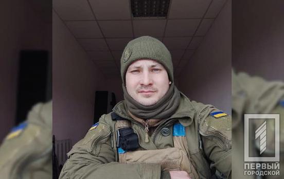 Криворізького нацгвардійця нагородили медаллю «За військову службу Україні»