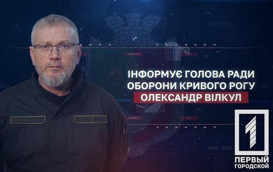 Кривий Ріг буде реалізовувати проєкти, за підтримки Офісу Президента, аби забезпечити місто водою, оскільки водозабір з Каховського водосховища більше неможливий
