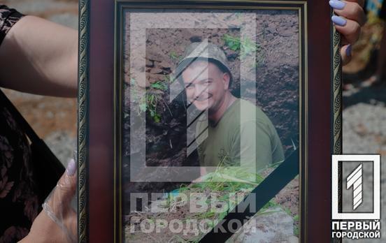 Звільняв Херсонщину та боронив Бахмут: Кривий Ріг провів в останню путь захисника-добровольця Євгена Граждана