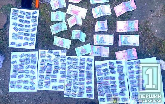 Такий молодий, а вже «барига»: у Кривому Розі затримали 23-річного розповсюджувача наркотиків