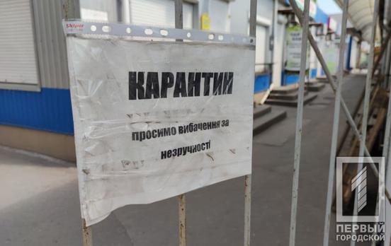 В Минздраве рассказали, каким хотят сделать карантин выходного дня