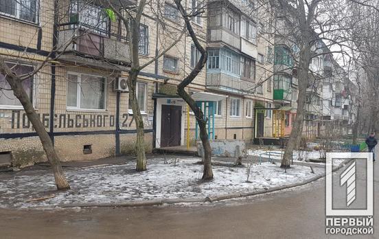 В Кривом Роге из окна многоэтажки выпал десятилетний мальчик