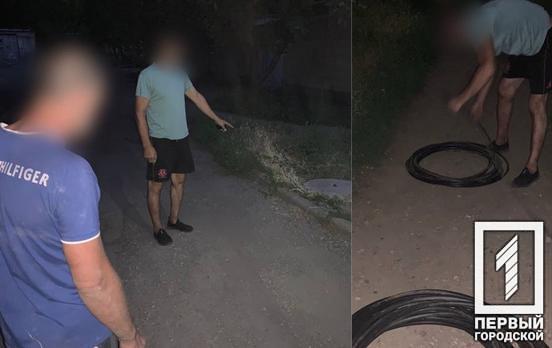 Патрульні поліцейські попередили скоєння ймовірної крадіжки дротів у Кривому Розі