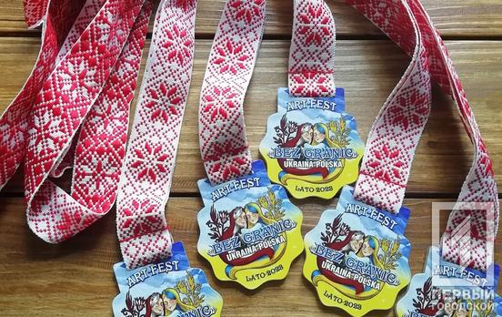 Талановиті криворіжці отримали нагороди у мистецькому конкурсі