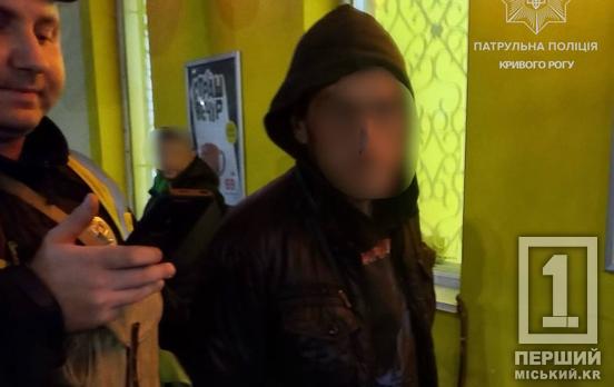 Угрожал ножом и украл фонарик: в Покровском районе Кривого Рога патрульные задержали подозреваемого в разбое