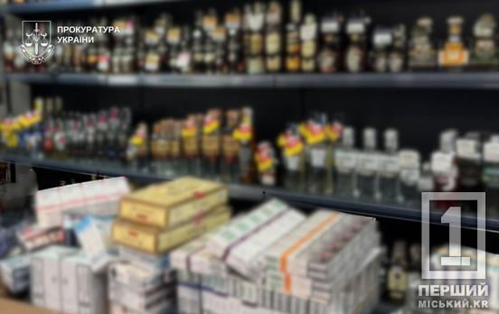 Изъято более тысячи литров алкоголя и 15 тыс пачек сигарет: в Кривом Роге «накрыли» канал сбыта фальсификата