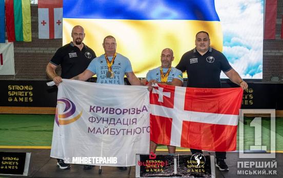 Їхня сила - у волі до перемоги: криворізькі ветерани підкорили турнір «Звитяга Нескорених»