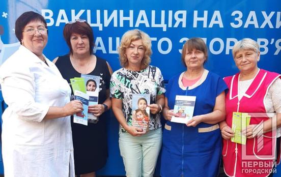Щеплення отримали лише 69% українських дітей: Кривий Ріг долучився до протидії спалаху кору, краснухи та епідпаротиту