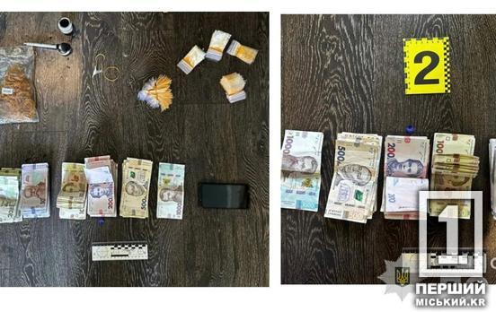 Слизька стежка від самої юності: у Кривому Розі затримали 21-річного наркозбувача