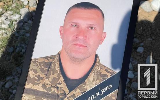 Штурмовик, розвідник і оборонець неба: останнє місце спочинку знайшов воїн з Кривого Рогу Сергій Бондаренко