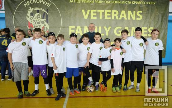 У Кривому Розі стартували  IV міські спортивні ігри серед ветеранів війни та учасників бойових дій й членів їхніх родин «VETERANS FAMILY GAMES Кривий Ріг – 2026»