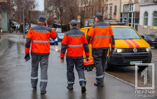 Криворіжгаз нагадує правила безпечного використання газу