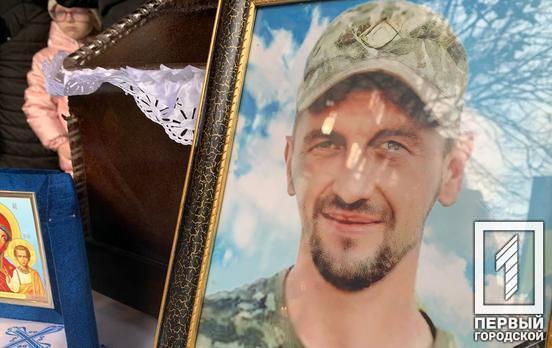 За ним тужитимуть двоє дітей, сестра та мама: у Кривому Розі майже через рік з моменту загибелі поховали сержанта 17-ої танкової бригади Сергія Горяного