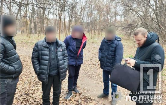 Торгував протягом двох місяців: криворізькі правоохоронці затримали наркодилера