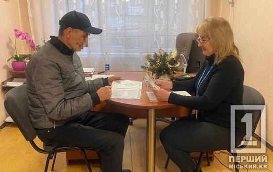 Не має права знаходитися в Україні: у Кривому Розі ДМС виявила вірменина-нелегала