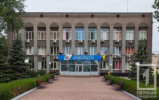 Задолженность потребителей перед АО «Криворожгаз» достигла почти 13 млн грн