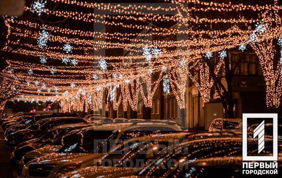 Поштовий проспект у Кривому Розі засяяв мільйонами вогнів (фоторепортаж)