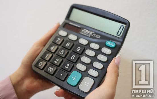 У Дніпропетровській області зафіксували 33-ьох банкрутів