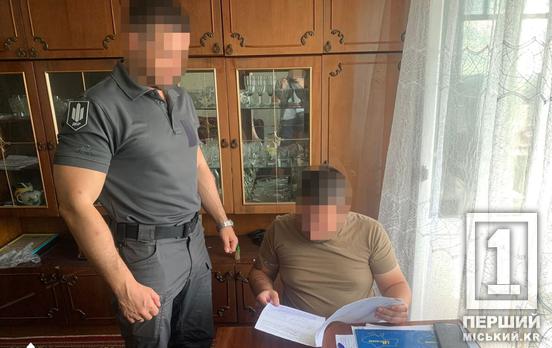 На Дніпропетровщині військовий набрехав про хворобу дружини, аби звільнитися зі служби