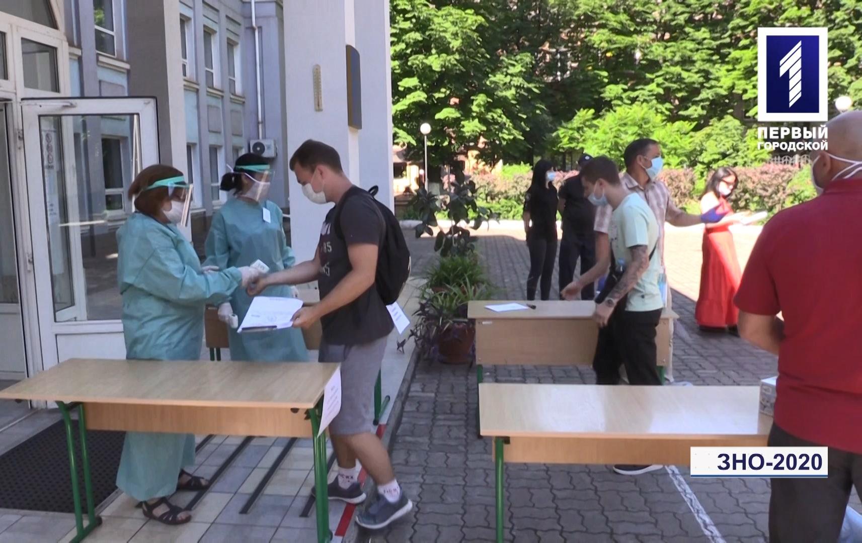 У Кривому Розі стартувало ЗНО в умовах карантину