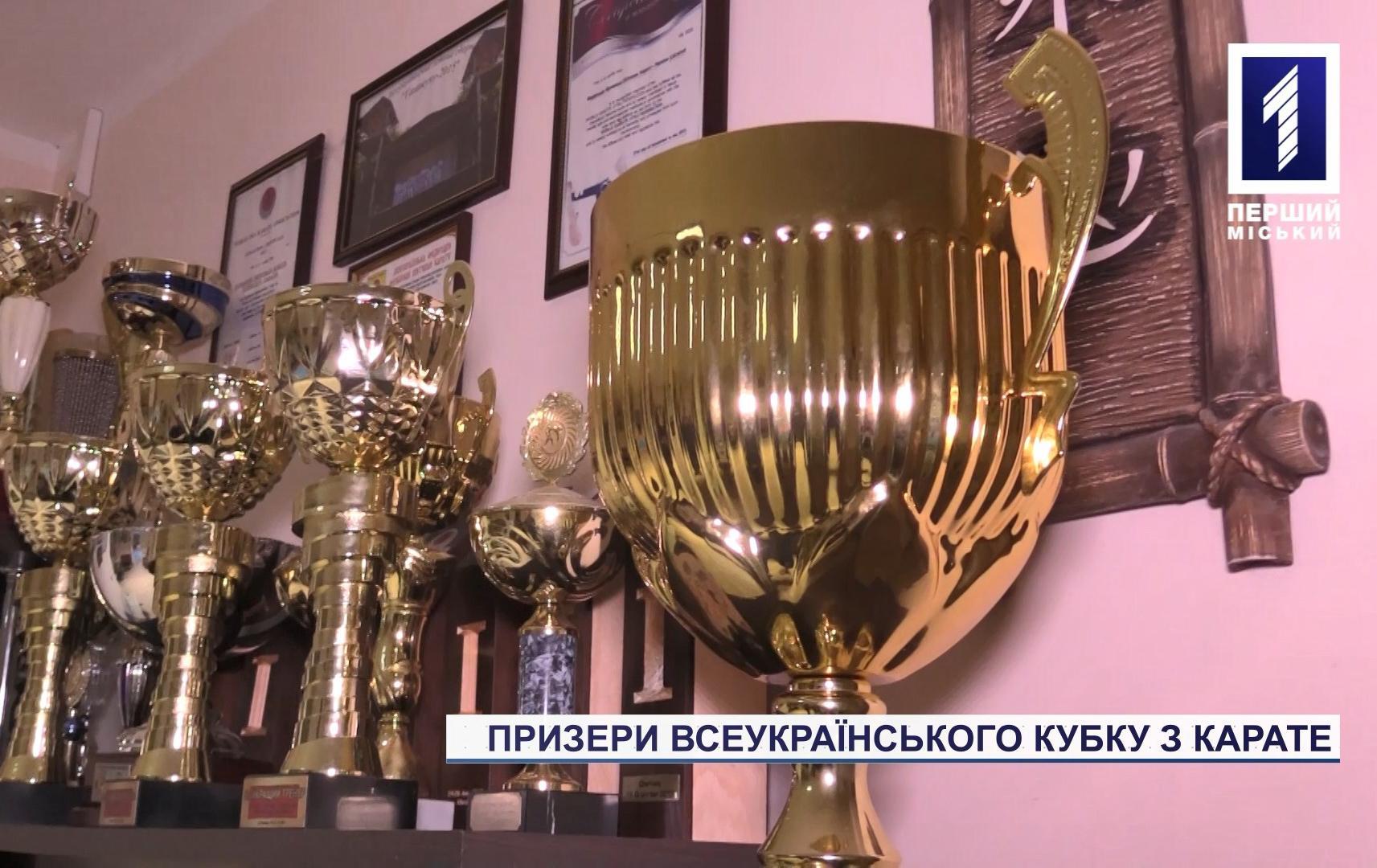 Призери Всеукраїнського кубку з карате