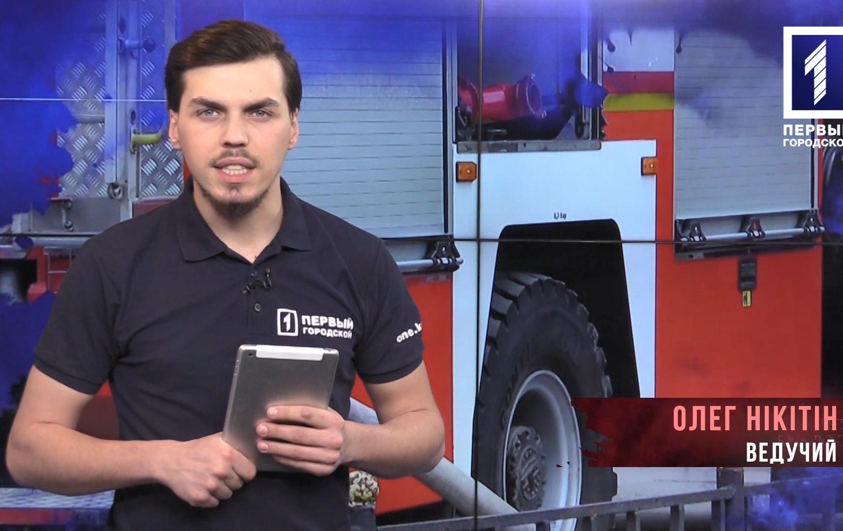 Кримінальний Кривбас: стрибнув з вікна, пожежа, зарізала співмешканця