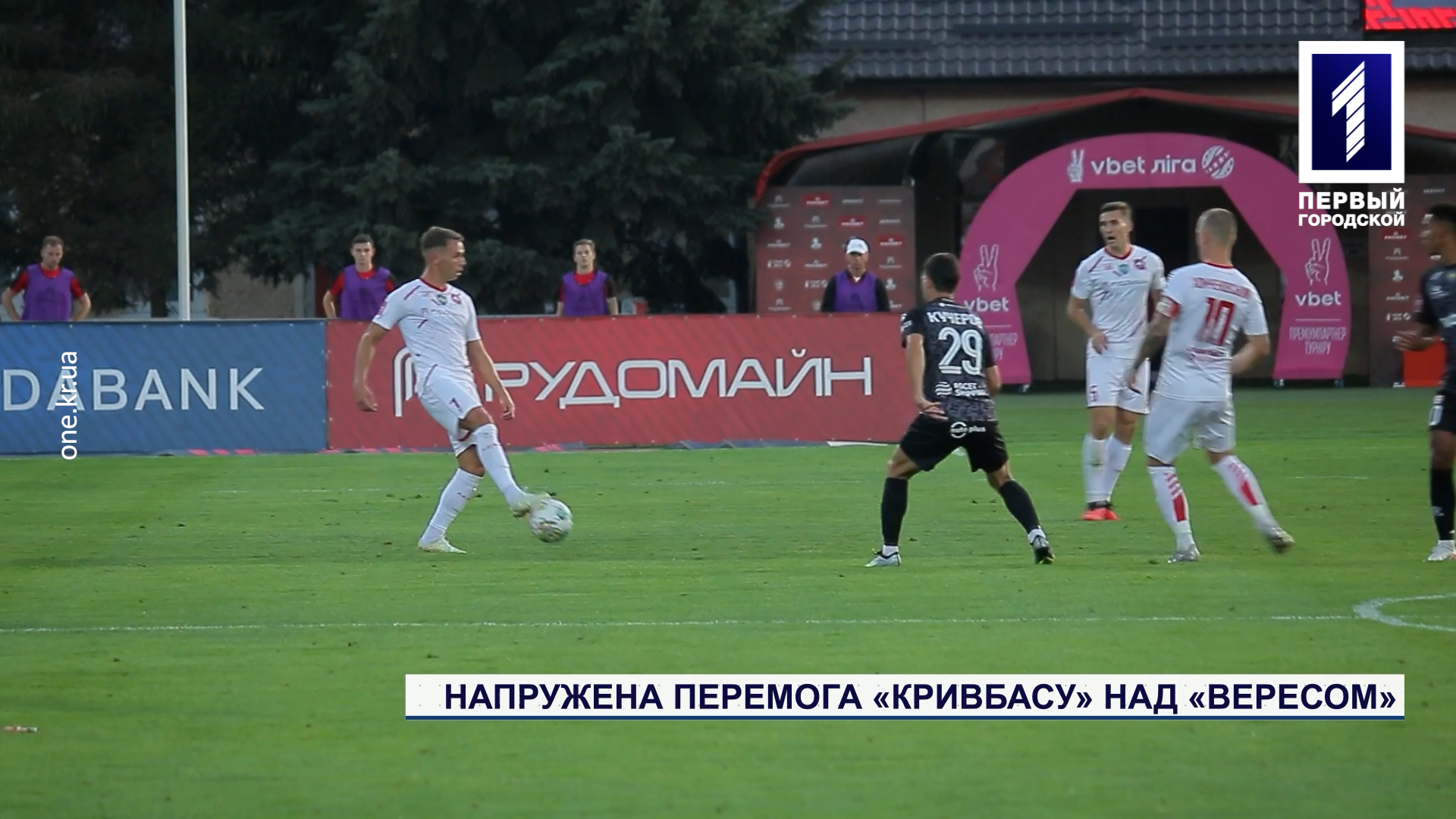 Напружена перемога «Кривбасу» над «Вересом»