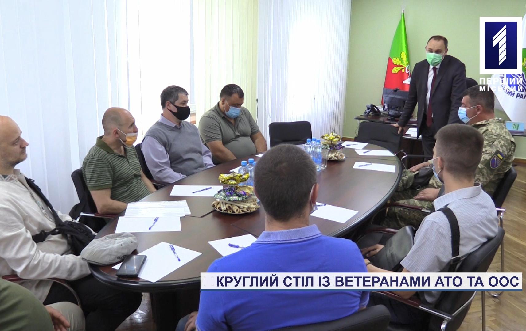 Круглий стіл із ветеранами АТО та ООС