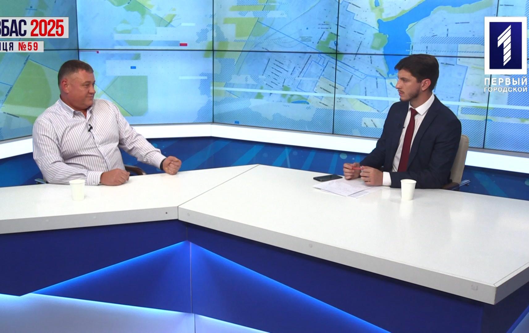 Марафон: Кривбас 2025