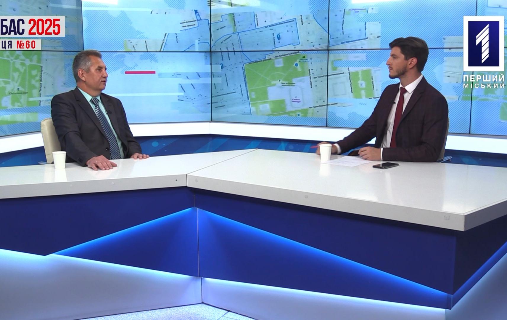 Марафон: Кривбас 2025