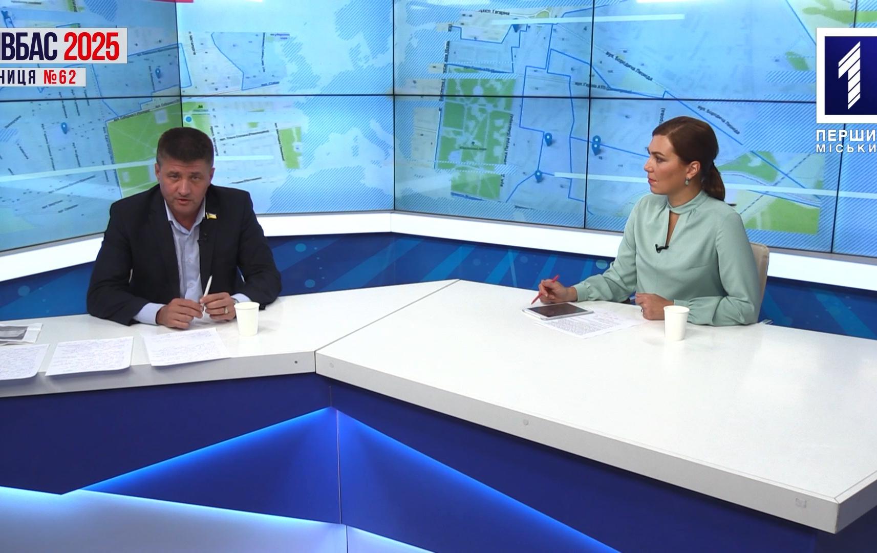 Марафон: Кривбас 2025