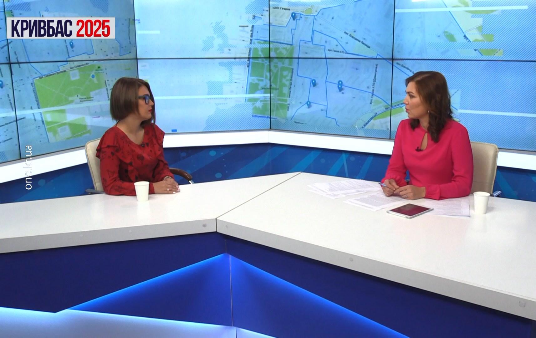 Марафон: Кривбас 2025