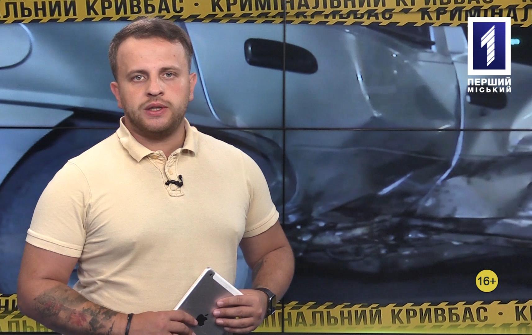 Кримінальний Кривбас: розбився мотоцикліст, авто викинуло на узбіччя, збили копа