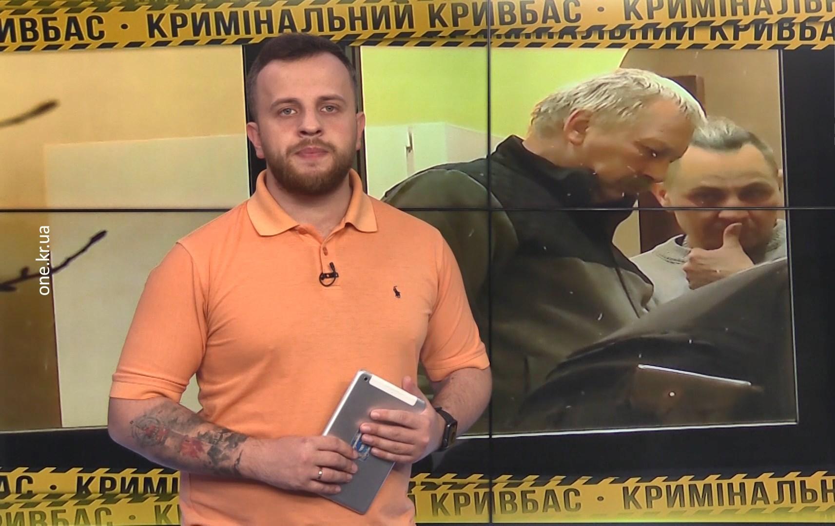 Кримінальний Кривбас: різанина, вбивство товариша, дитина випала з вікна