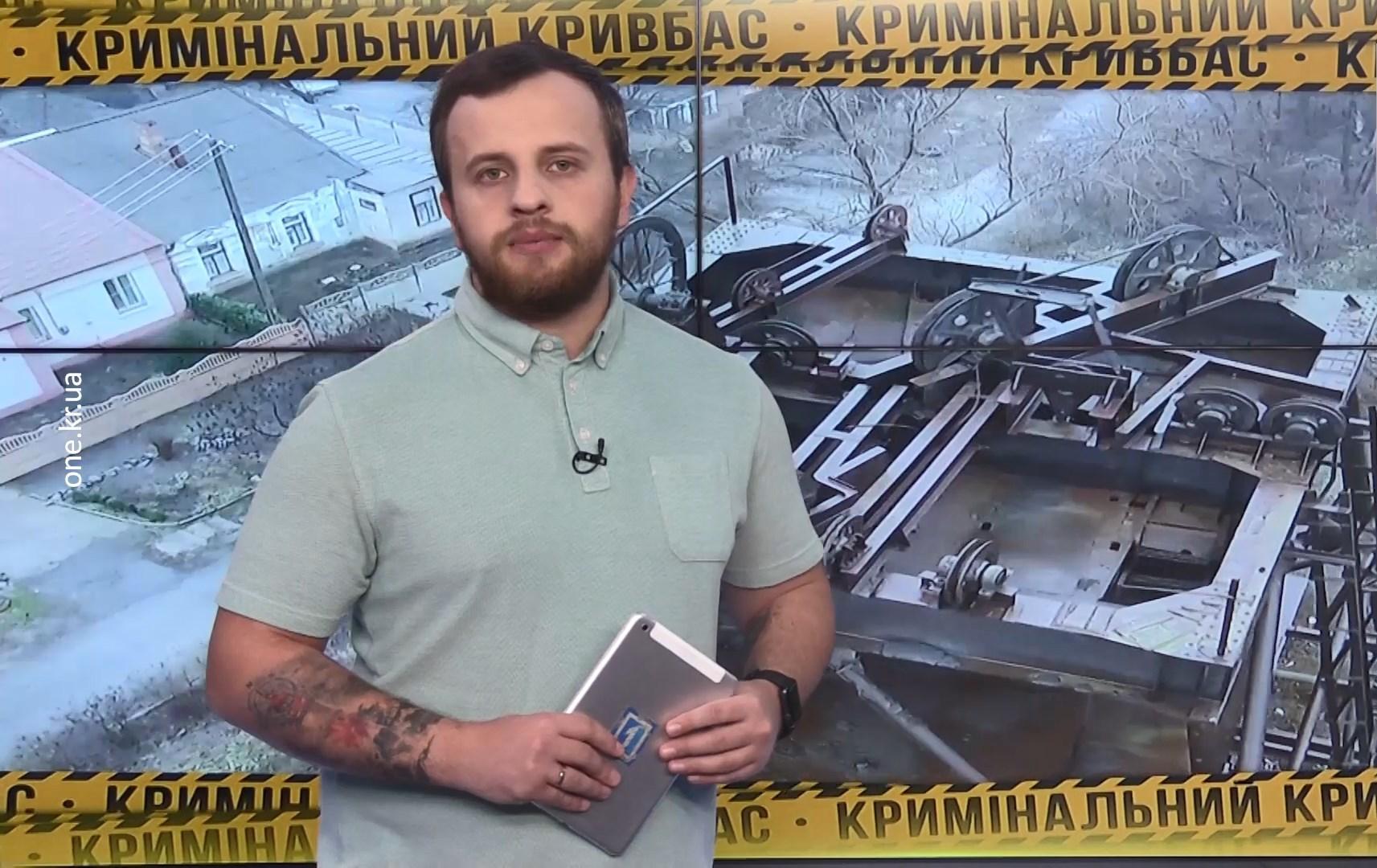Кримінальний Кривбас: смерть екстремалів, самогубство в парку та на території ПНД