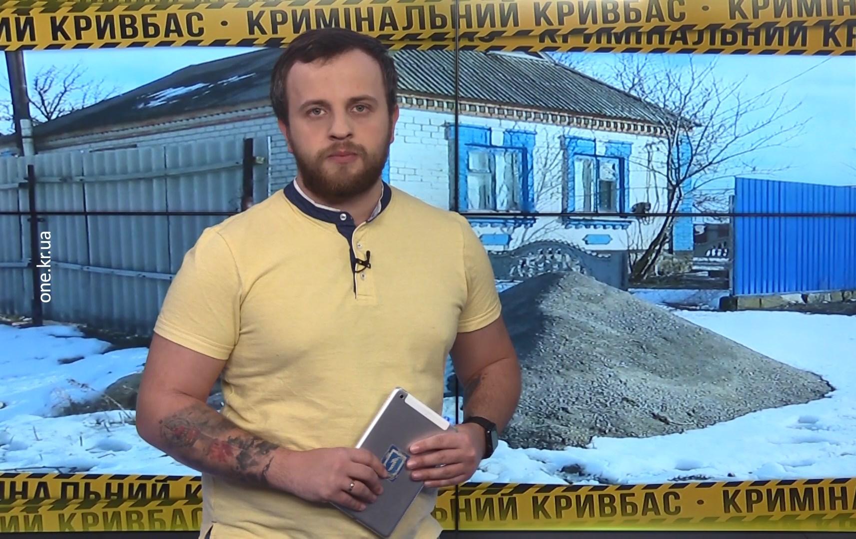 Кримінальний Кривбас: немовля у вигрібній ямі, горів будинок, аварії з постраждалими