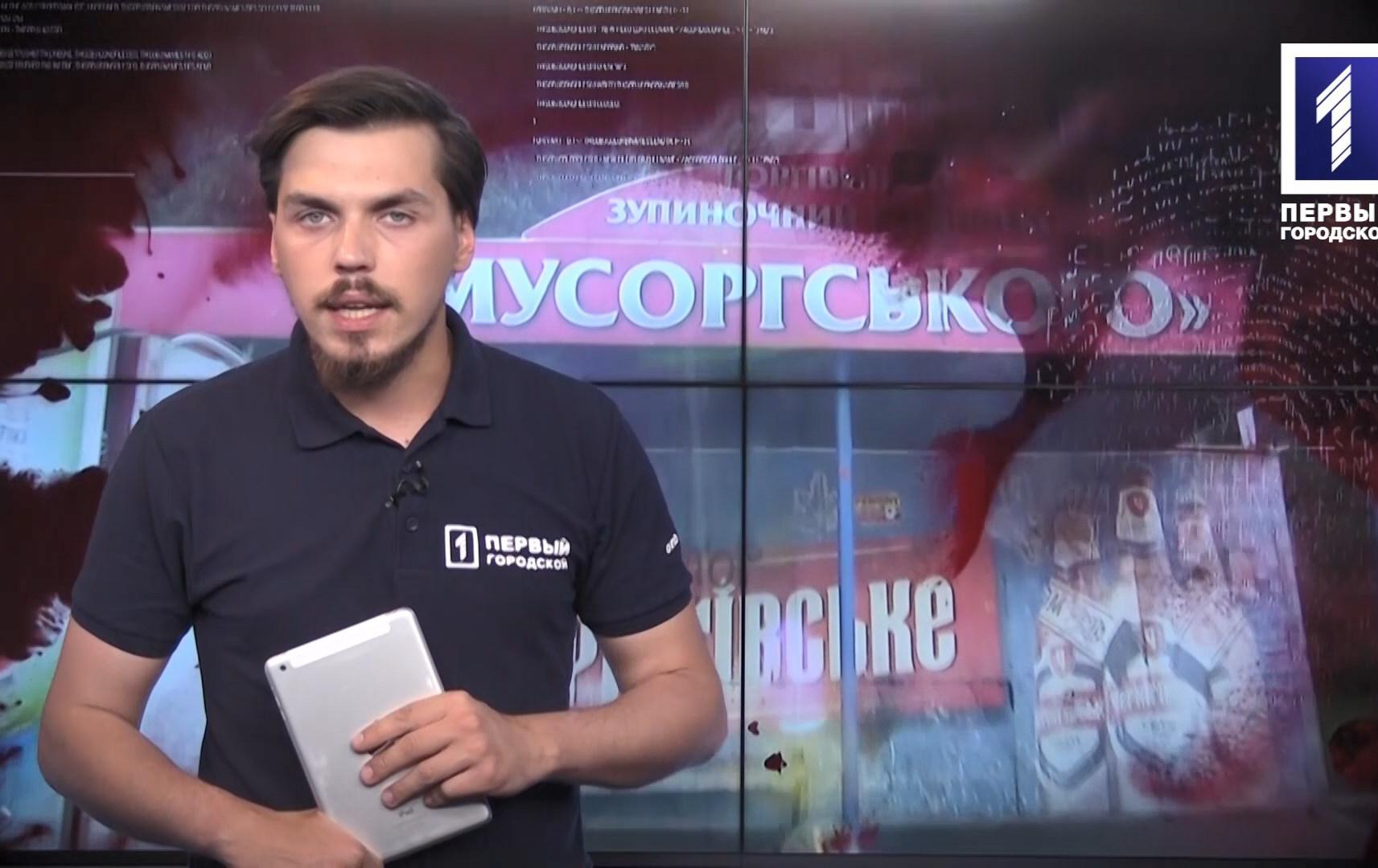 Кримінальний Кривбас: аварії, дитина під колесами, напав із ножем, затримали наркоторговця