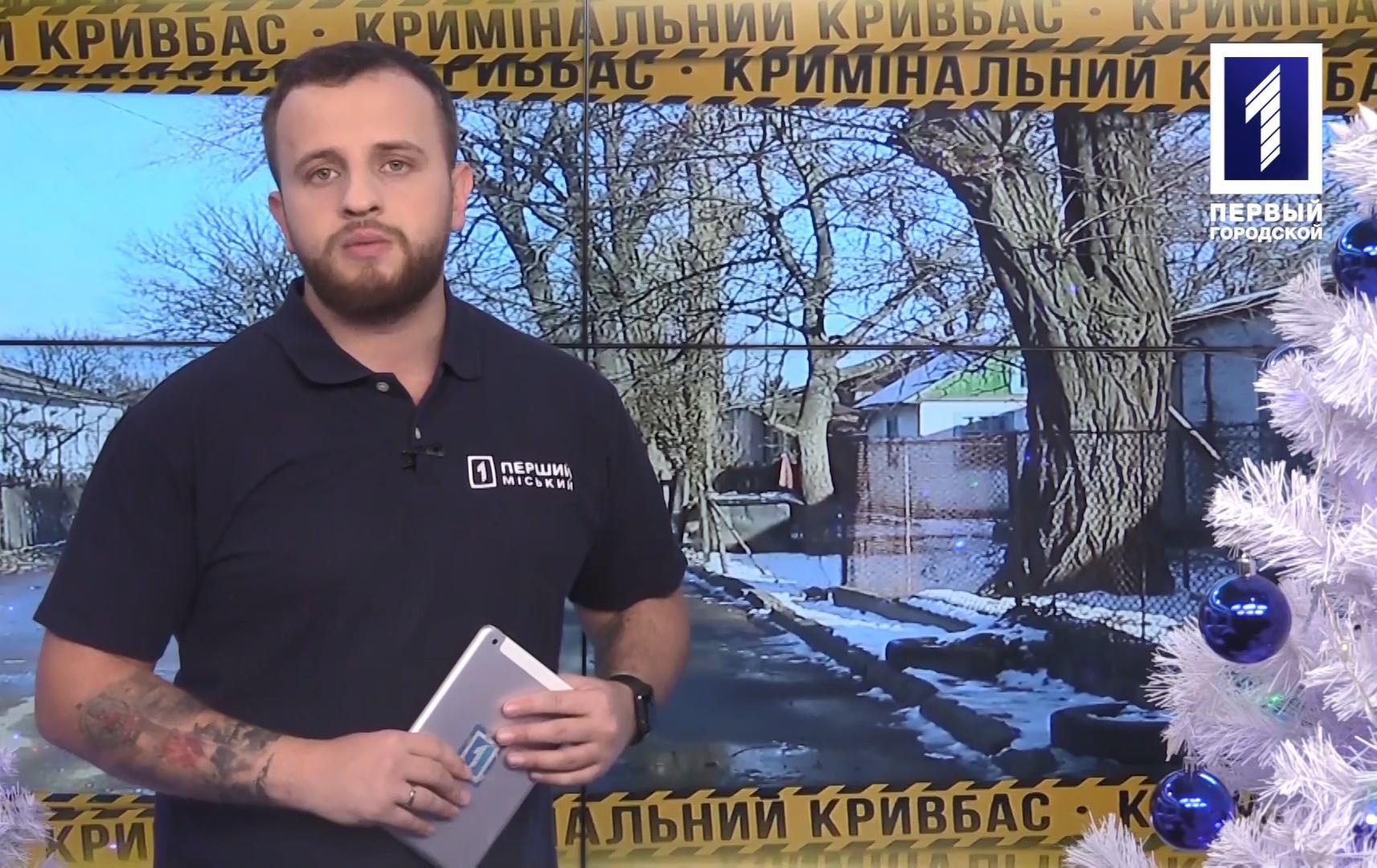 Кримінальний Кривбас: підсумки 2019 року