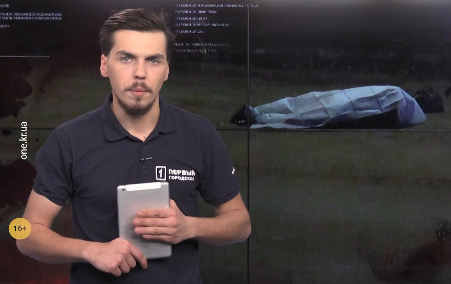 Кримінальний Кривбас: підсумковий спецвипуск