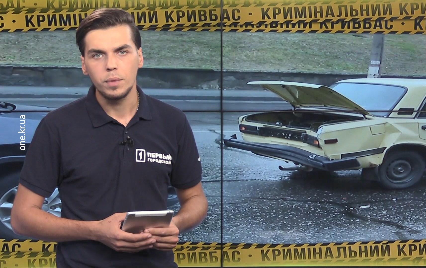 Кримінальний Кривбас: знайшов труп, збив дітей, спалахнув гараж