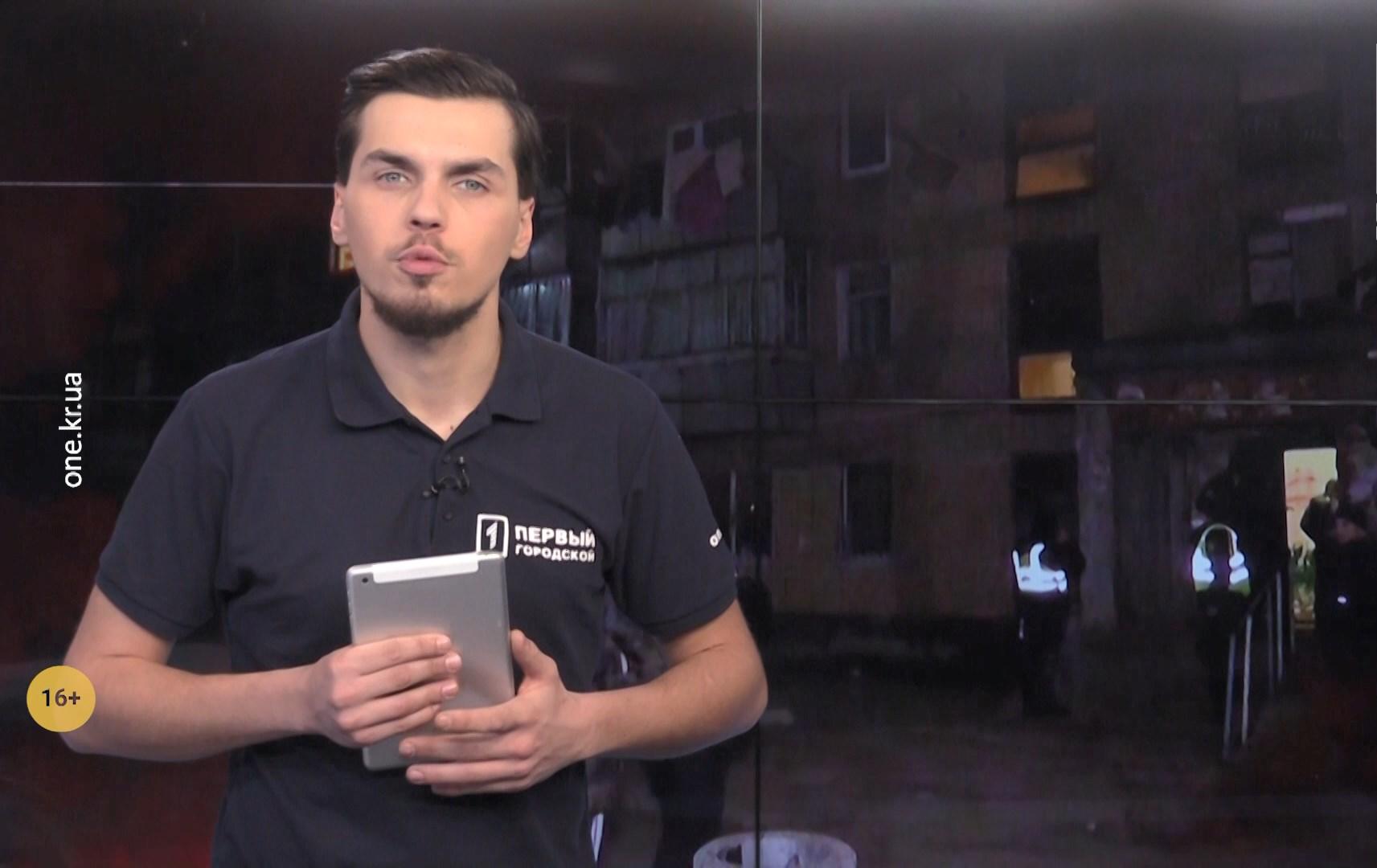 Кримінальний Кривбас: стрибнув з даху, смертельна аварія, сгоріла автівка