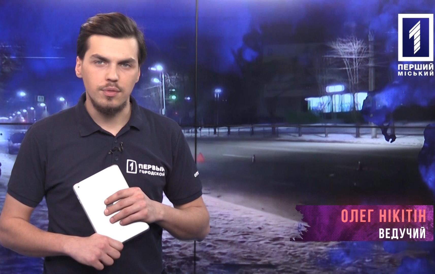 Кримінальний Кривбас: вантажівка збила на смерть дівчину, молодик вижив після падіння з п’ятого поверху