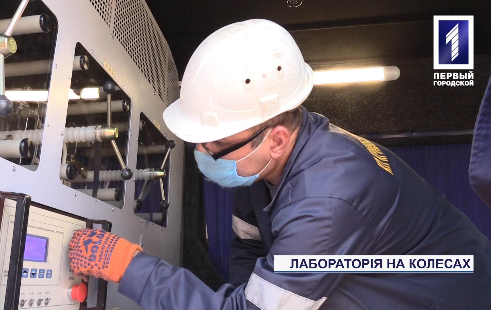 «Кривбасводоканал» придбав пересувну електротехнічну лабораторію