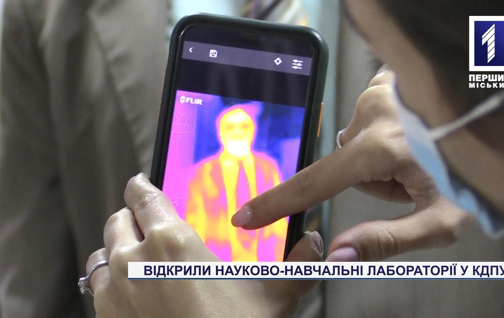 Відкрили наукові лабораторії у педуніверситеті