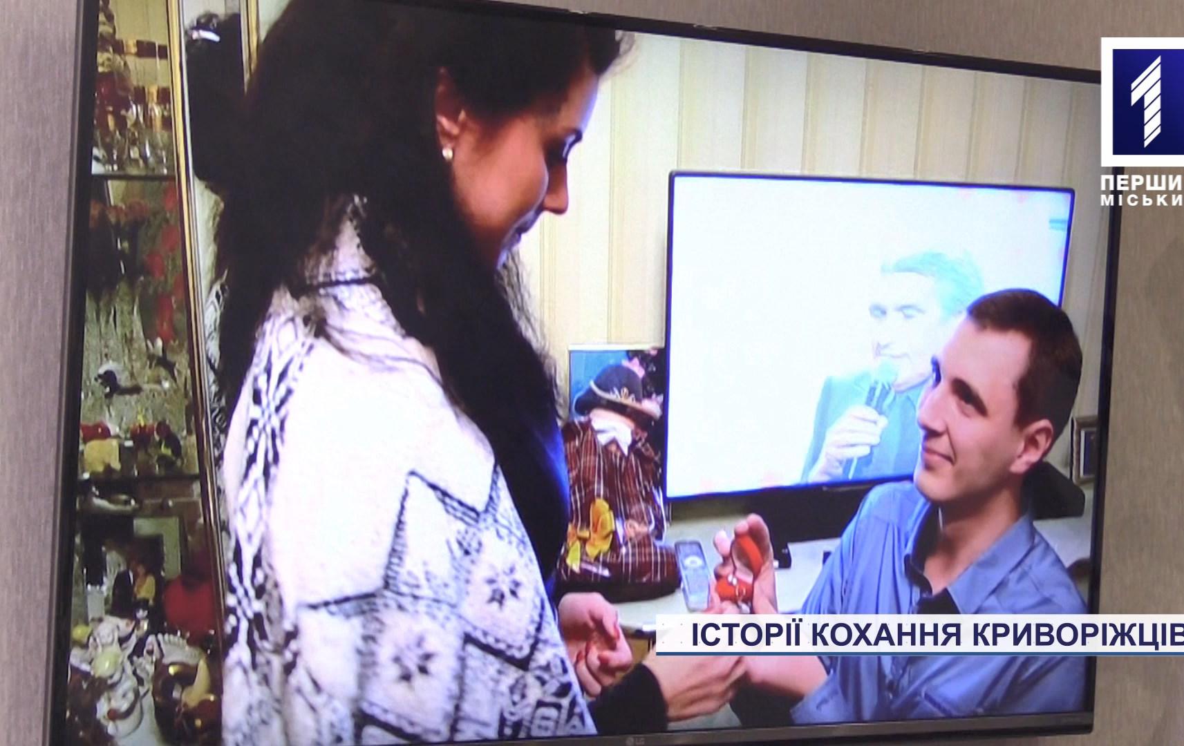 Романтичні історії кохання криворіжців, яких поєднав назавжди Святий Валентин