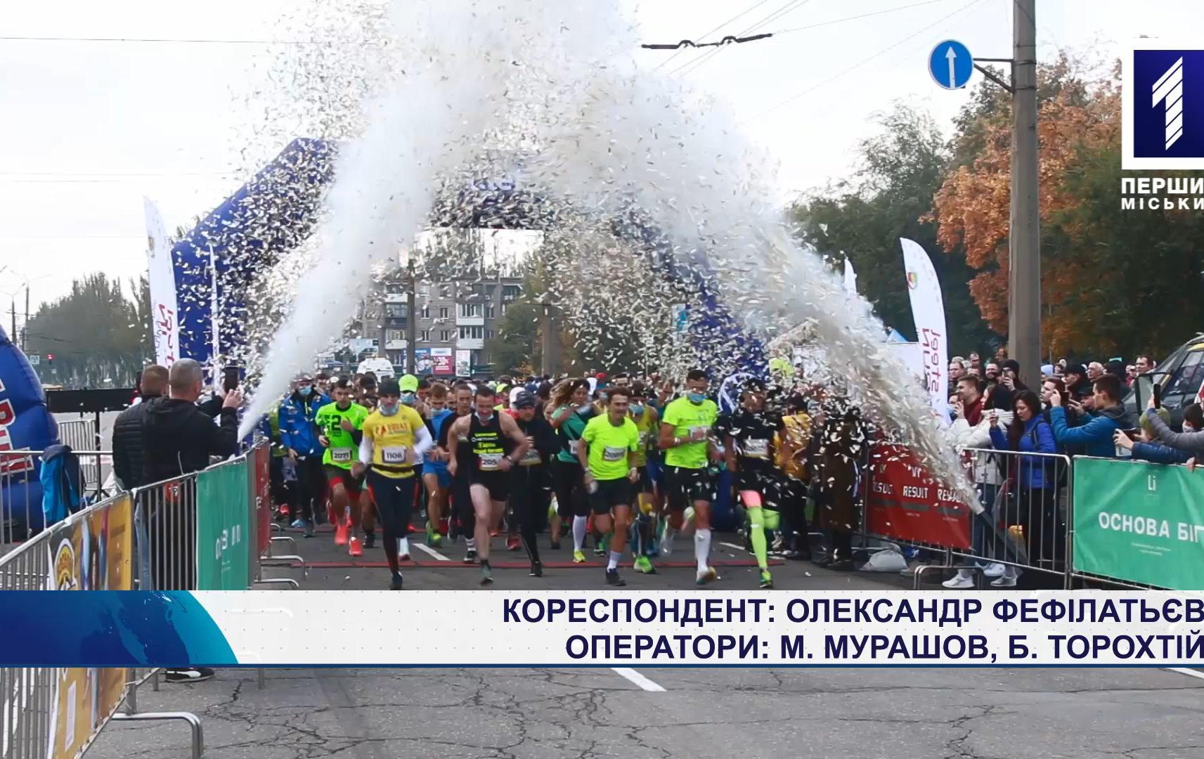 Третій напівмарафон STEEL RUN