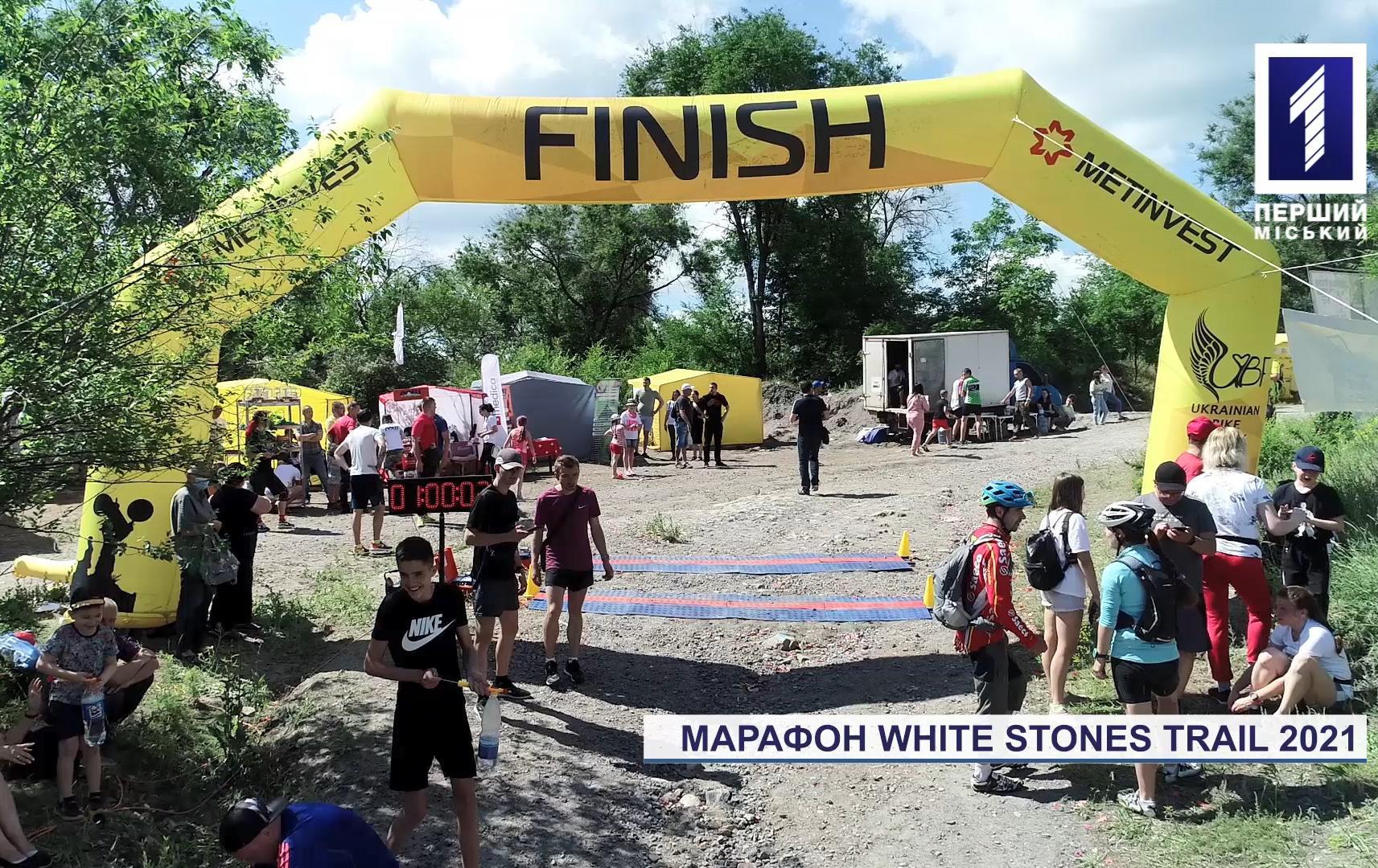 Марафон White Stones Trail 2021