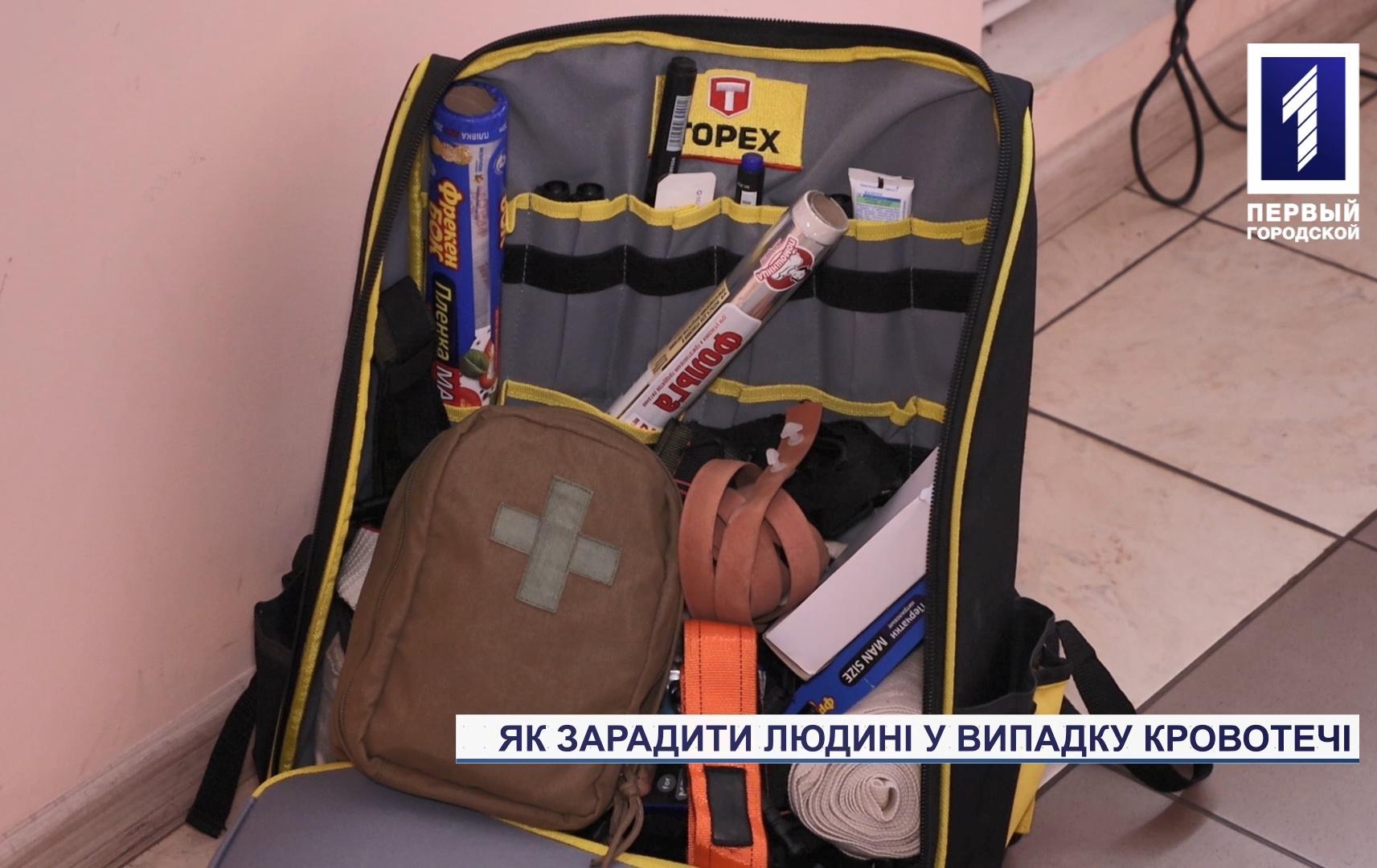 В Кривом Роге проводят курсы тактической медицины