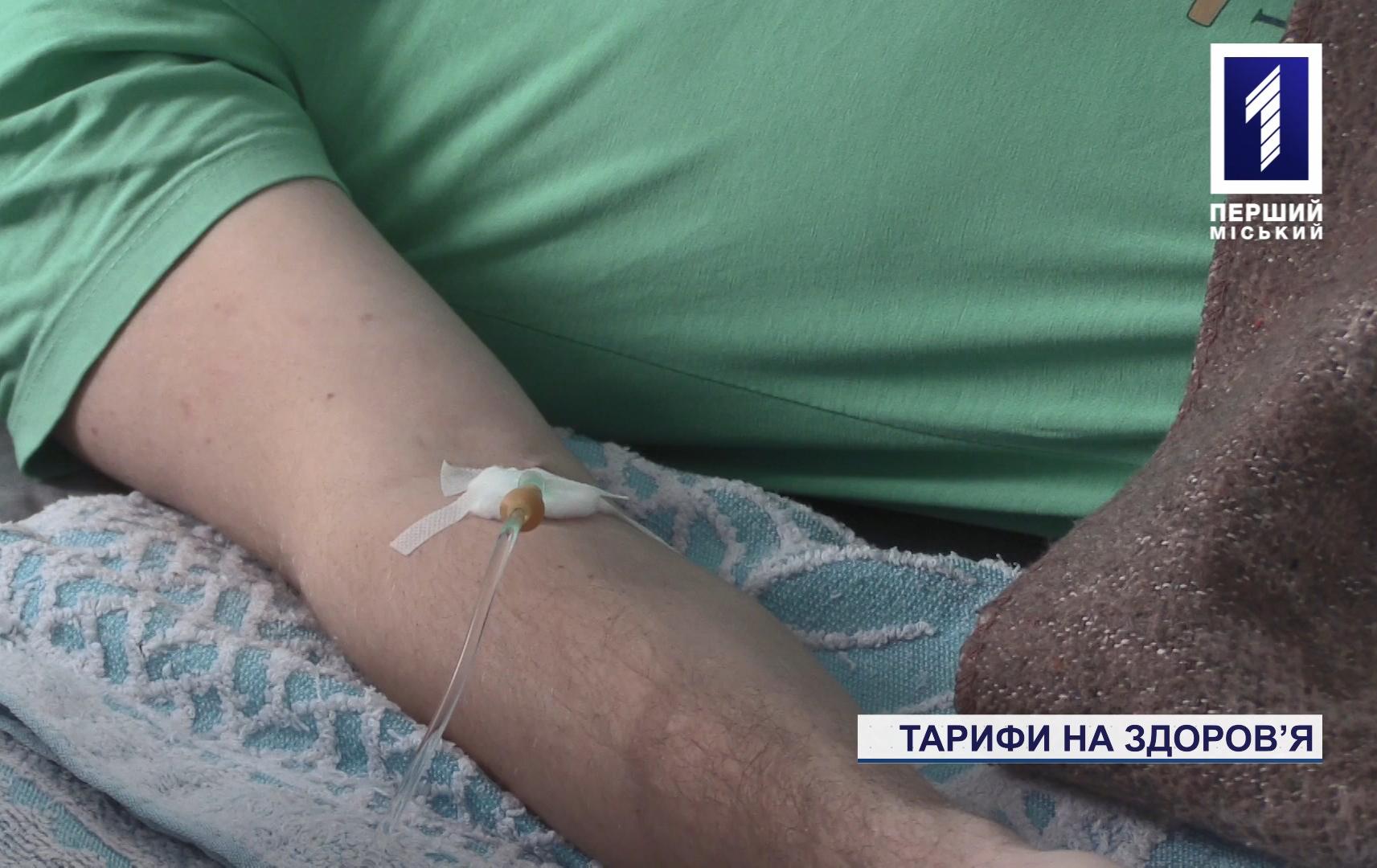 Що чекає на українців після другого етапу медреформи